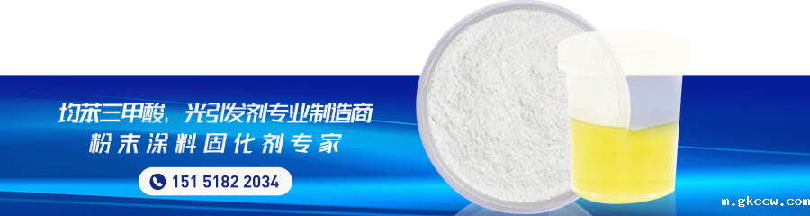 tpo光引发剂的选择